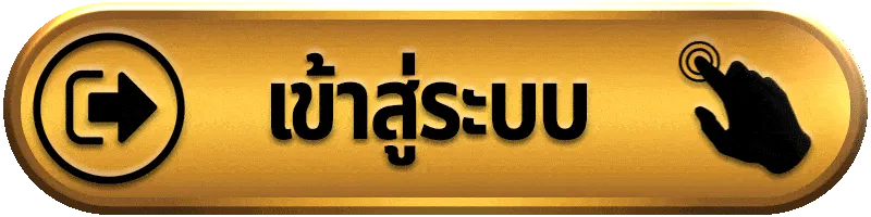 หวานปาก888